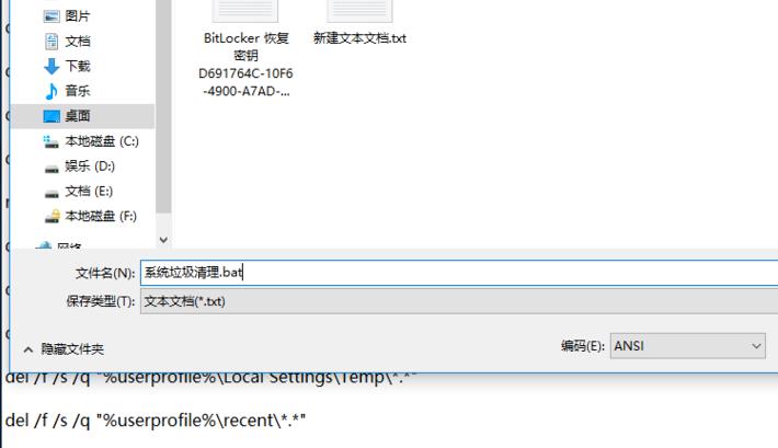 Win10电脑怎么清理垃圾与缓存?Win10清理垃圾缓存方法教程