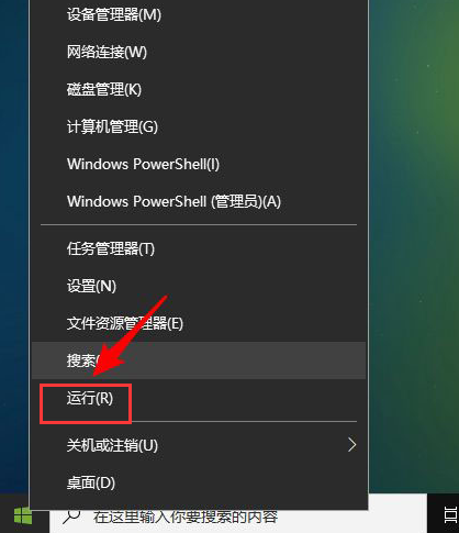 Win10怎么切换磁盘文件位置？