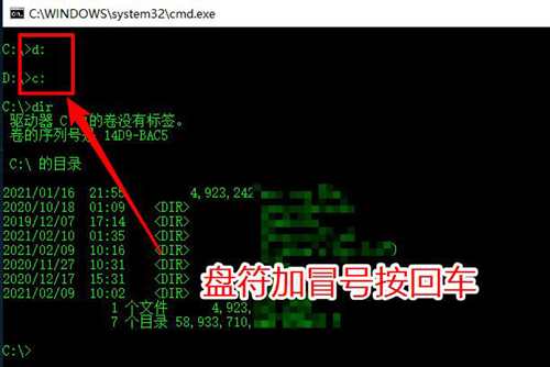 Win10如何切换磁盘文件位置?Win10切换磁盘文件位置的方法