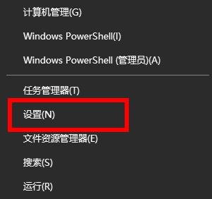 Win11话筒怎么开启？