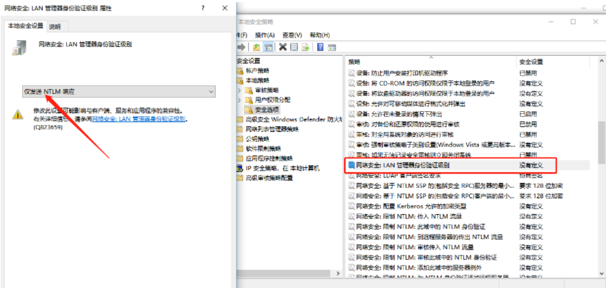Win10电脑0x00000bcb共享打印机无法连接的解决方法