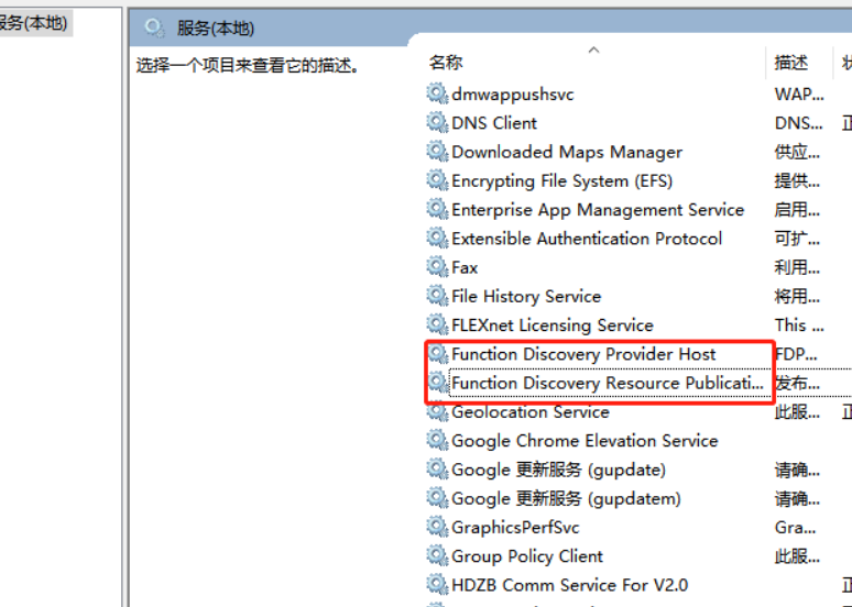 Win10电脑0x00000bcb共享打印机无法连接的解决方法