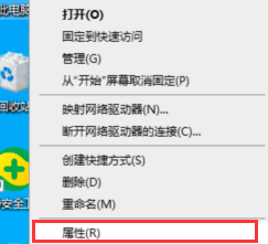 Win10提示未安装音频设备要怎么解决？