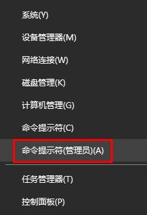 Win10锁屏用户被锁定无法登陆的解决方法