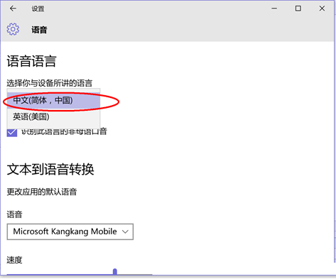 Win10系统小娜打不开了怎么办?小娜语音助手打不开了解决方法