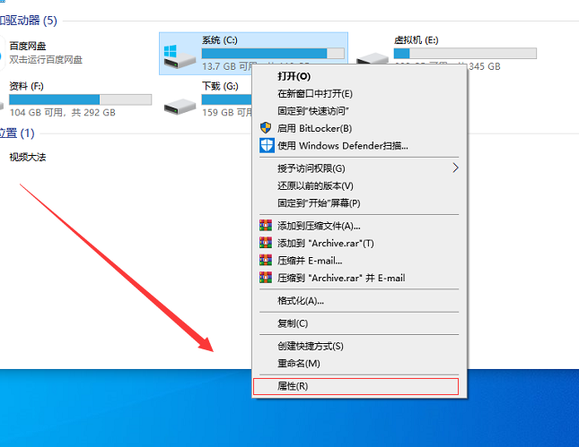 Win10系统怎么提升运行速度？Win10系统优化方法(图4)