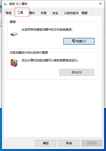 Win10系统丢失d3dx9_40.dll文件的解决方法