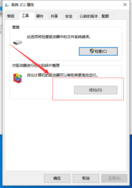 Win10系统丢失d3dx9_40.dll文件的解决方法