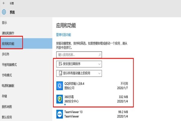 Win10蓝屏显示错误代码0xc0000001怎么办?