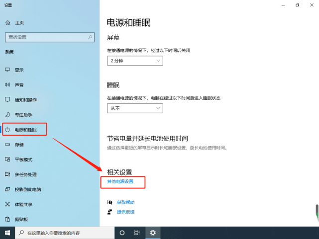 Win10开机内存占用率过高怎么办?Win10内存占用率过高的解决教程