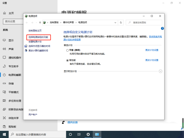 Win10开机内存占用率过高怎么办?Win10内存占用率过高的解决教程