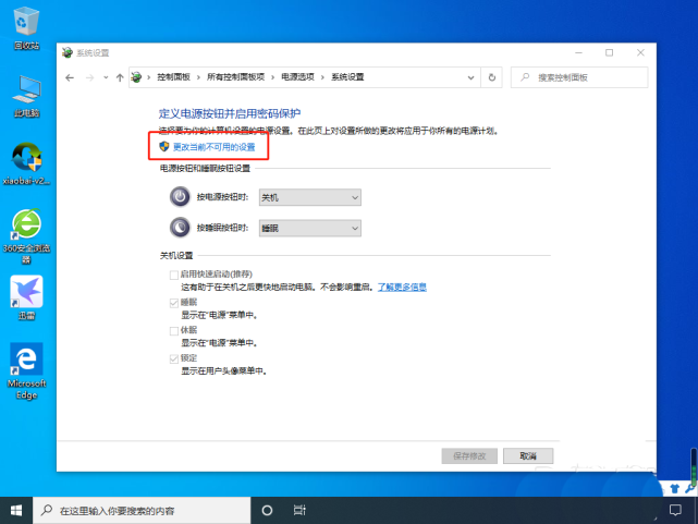 Win10开机内存占用率过高怎么办?Win10内存占用率过高的解决教程