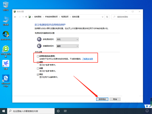 Win10开机内存占用率过高怎么办?Win10内存占用率过高的解决教程