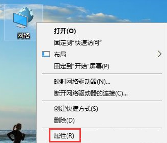 Win10网页打不开DNS配置出现临时错误解决方法