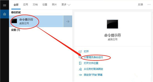 Win10注册dll文件提示找不到入口点怎么解决？