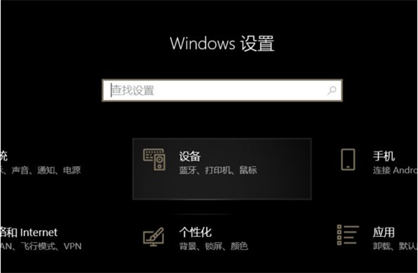 win10没声音了电脑声卡驱动正常怎么办？