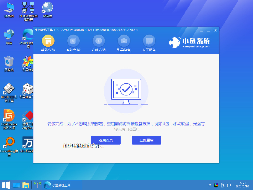 Win10系统电脑显示正在配置windows升级卡住了怎么解决？