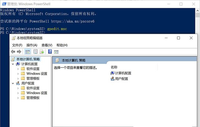 如何解决Win10提示“管理员已阻止你运行此应用mmc.exe”？