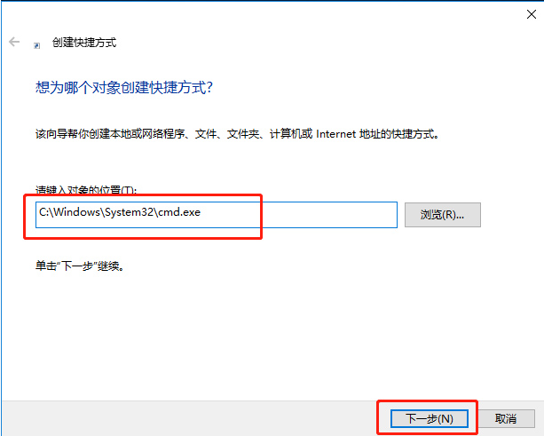 Win10命令符怎么提高管理员身份?使用命令提示符提高管理员的权限