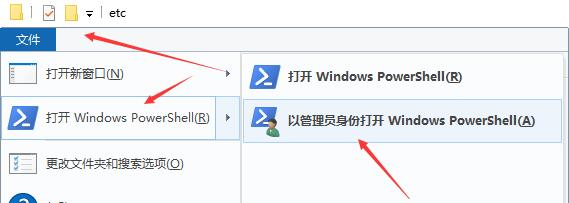 win10怎么修改不了hosts文件(图4)