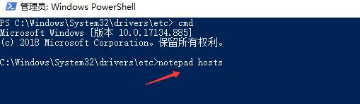 win10怎么修改不了hosts文件(图6)