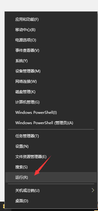 Win10桌面图标自定义摆放怎么锁定？(图2)