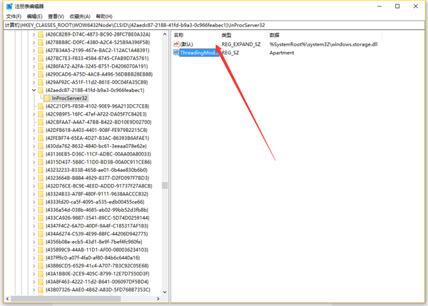 Win10桌面图标自定义摆放怎么锁定？(图5)