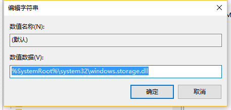 Win10桌面图标自定义摆放怎么锁定？(图6)