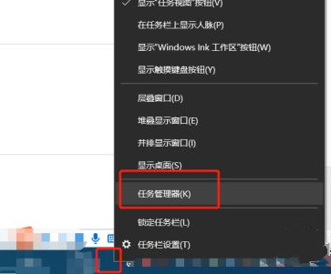 Win10任务管理器没有启动选项卡怎么解决?