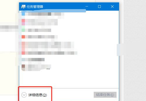 Win10任务管理器没有启动选项卡怎么解决?