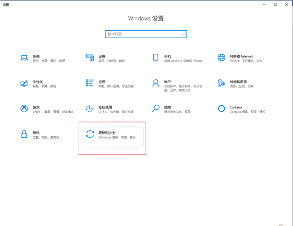 Win10如何彻底格式化系统？Win10格式化电脑的方法