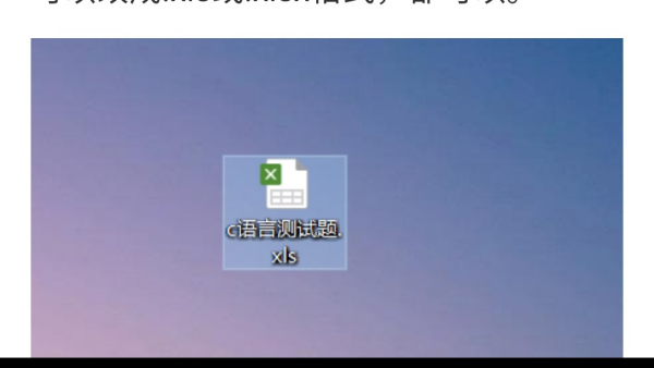 Win10电脑的tmp文件如何转换格式?怎么转换TMP文件的格式