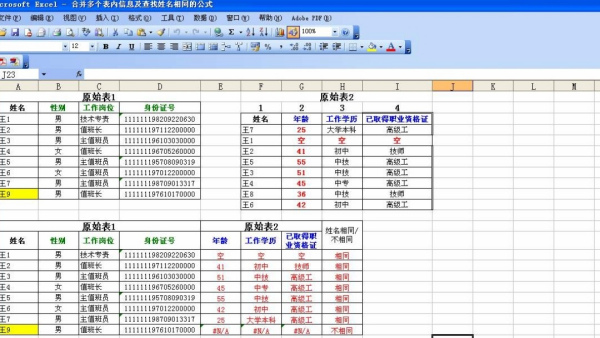 Win10电脑的tmp文件如何转换格式?怎么转换TMP文件的格式