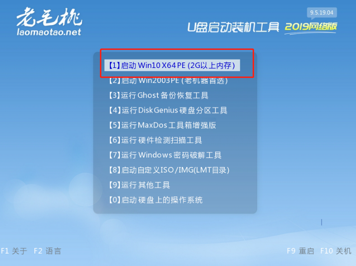 Win10电脑使用U盘要怎么重装?U盘重装Win10简易版教程