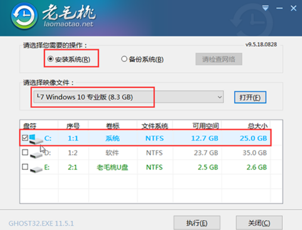 Win10电脑使用U盘要怎么重装?U盘重装Win10简易版教程