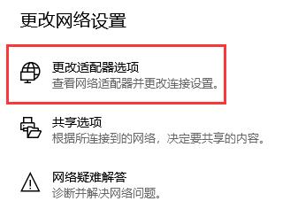 Win10连接打印机提示0x00004005错误代码怎么办?