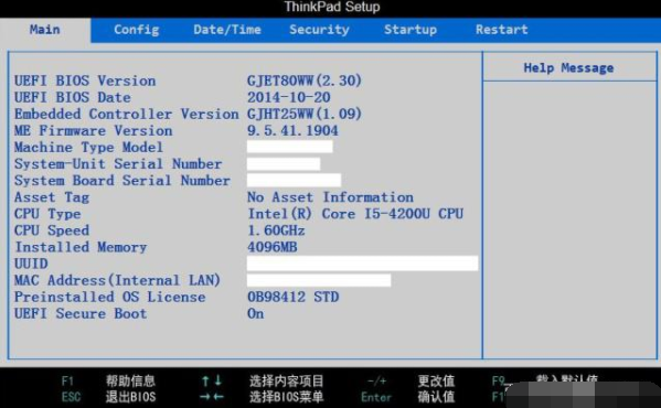 Win10可以关闭uefi引导功能吗？
