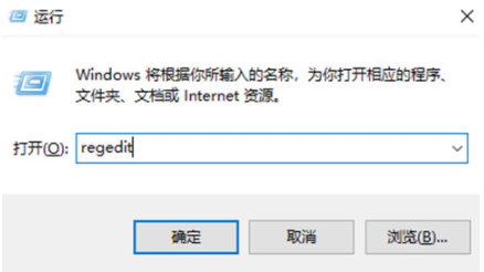 Win10电脑自动安装一些垃圾软件怎么解决？(图3)