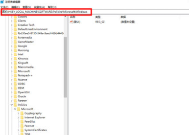 Win10电脑自动安装一些垃圾软件怎么解决？(图4)