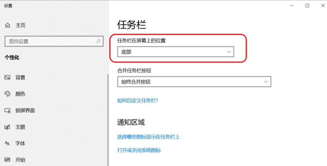 Win10电脑自动安装一些垃圾软件怎么解决？(图10)