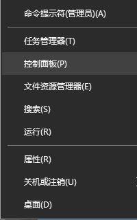 win10系统蓝牙删除设备重新连接不上怎么恢复？