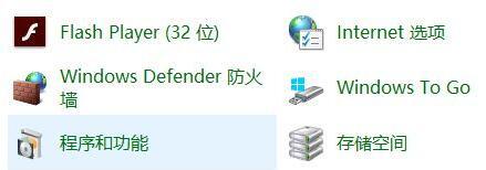Win10打开程序出现错误代码0xc0000020怎么办?