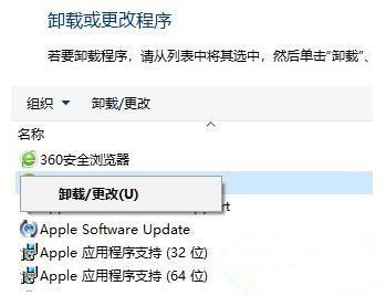 Win10打开程序出现错误代码0xc0000020怎么办?