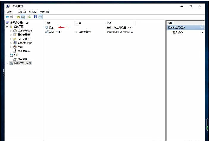 如何解决Win10桌面不停闪烁?Win10桌面不停闪烁解决方法