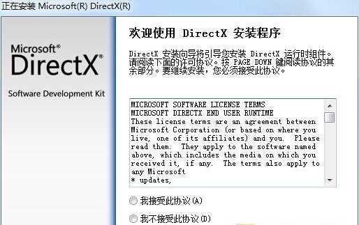 如何解决Win10桌面不停闪烁?Win10桌面不停闪烁解决方法