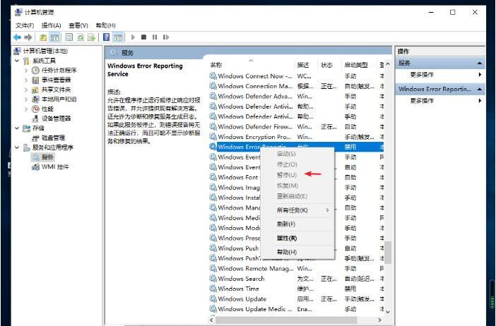 如何解决Win10桌面不停闪烁?Win10桌面不停闪烁解决方法