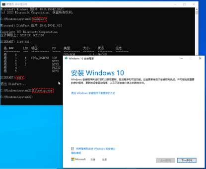 怎么使用命令提示符重装Win10系统?使用命令提示符重装Win10系统的方法