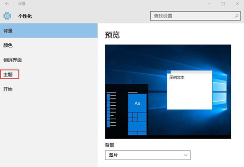 Win10专业版没有UEFI怎么办?Win10专业版没有UEFI解决教程