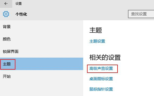 Win10专业版没有UEFI怎么办?Win10专业版没有UEFI解决教程