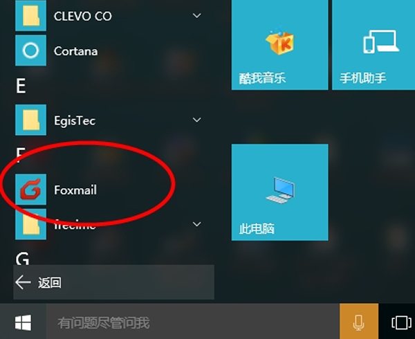 win10经常自动断网掉线怎么办？